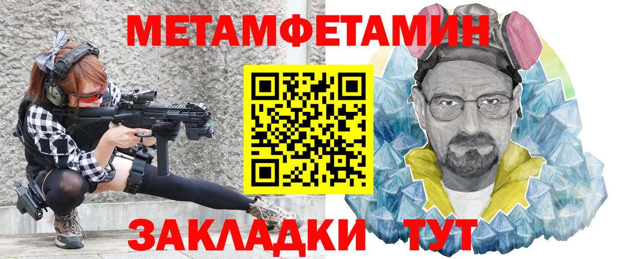 АМФ  Вход с VPN  Нижневартовск  АМФЕТАМИН 97% 