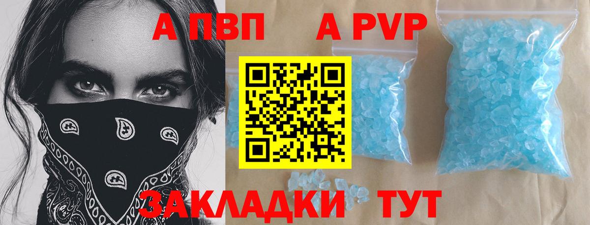Альфа ПВП VHQ  Alfa_PVP VHQ  Alfa_PVP СК КРИС  Вход с VPN  Нижневартовск 