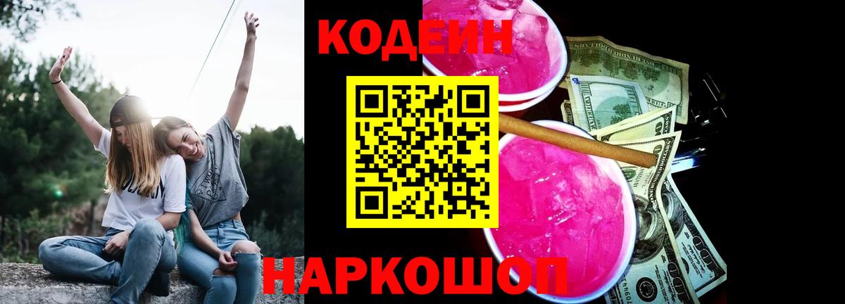 Мефедрон   МДМА  Вход с VPN  КОКАИН  Нижневартовск  Марихуана  ГАШИШ 