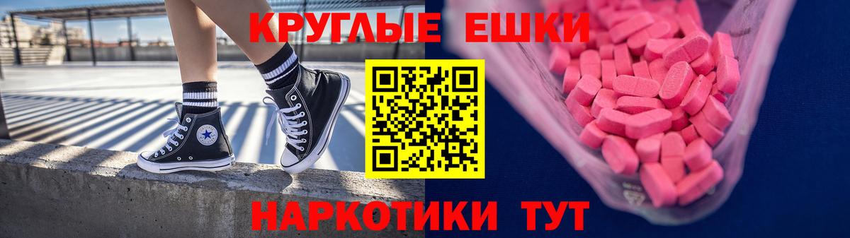 Нижневартовск  Экстази  Вход с VPN  Экстази Philipp Plein  ЭКСТАЗИ Cube 