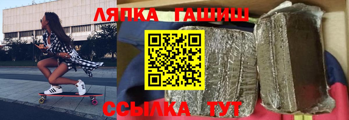 ГАШ AMNESIA HAZE  ГАШИШ Cannabis  наркотики  Вход с VPN  Нижневартовск 