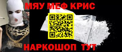 мяу мяу мука Бузулук