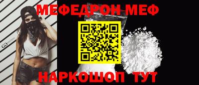 мяу мяу мука Бузулук