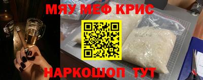 амф Бугуруслан