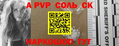 амф Бугуруслан