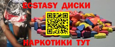 амф Бугуруслан