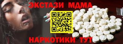 сатива Будённовск