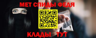 амф Бугуруслан