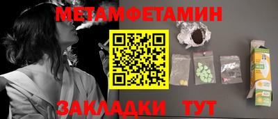 амф Бугуруслан