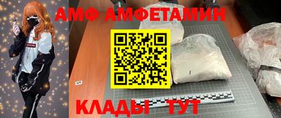 мяу мяу мука Бузулук