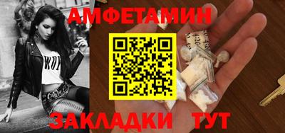 сатива Будённовск