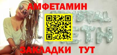 амф Бугуруслан