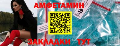 сатива Будённовск