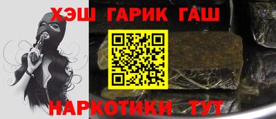 сатива Будённовск