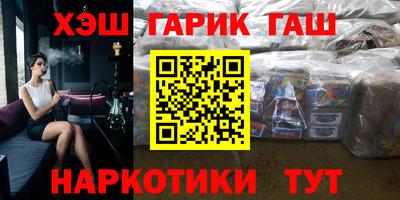 амф Бугуруслан