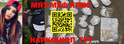 мяу мяу мука Бузулук