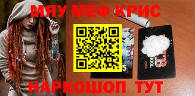 сатива Будённовск