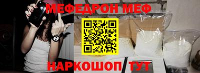 мяу мяу мука Бузулук