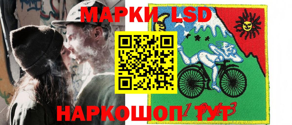 Марки NBOMe 1,8мг Нижневартовск