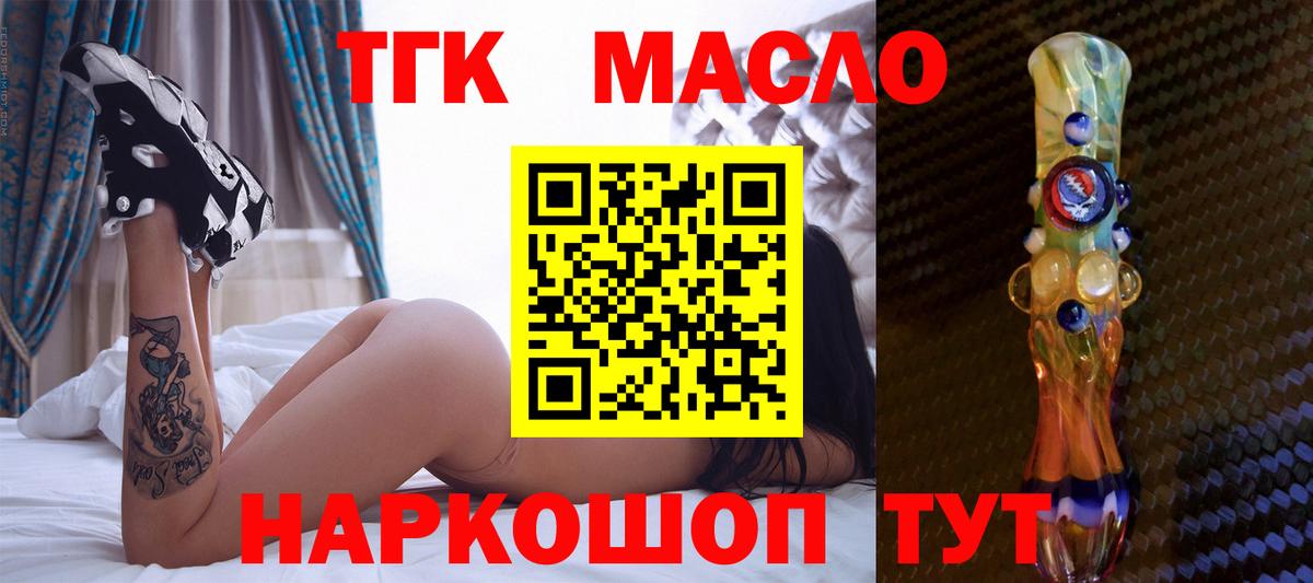 Нижневартовск  ТГК Wax  Вход с VPN 