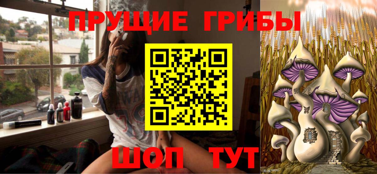Нижневартовск  Галлюциногенные грибы Magic Shrooms  Вход с VPN 