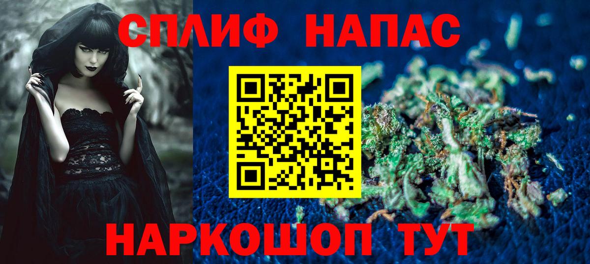 Шишки марихуана Bruce Banner  Вход с VPN  Конопля OG Kush  Конопля VHQ  Бошки Шишки конопля  Нижневартовск 