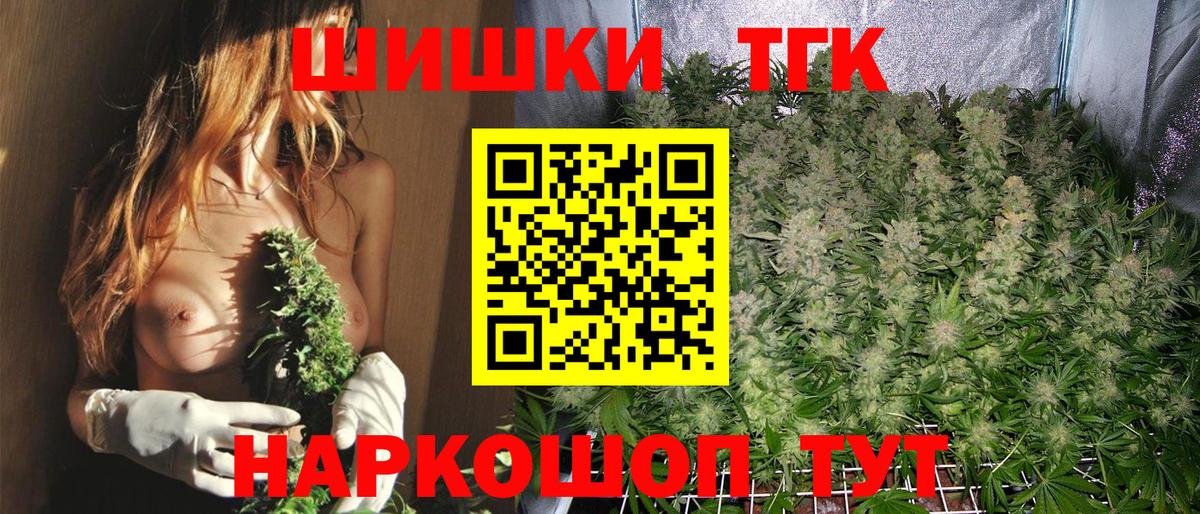 Марихуана план Нижневартовск